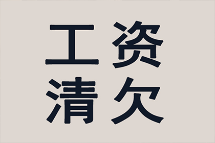 成功为健身房追回140万会员费