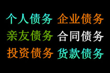 顺利解决物业公司100万管理费纠纷